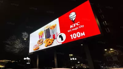 Экран светодиодный LED