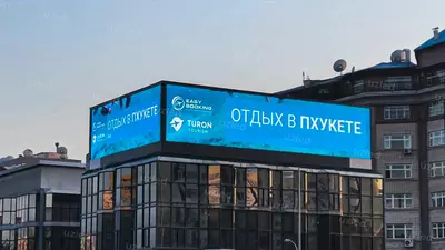 LED-Экраны в Ташкенте