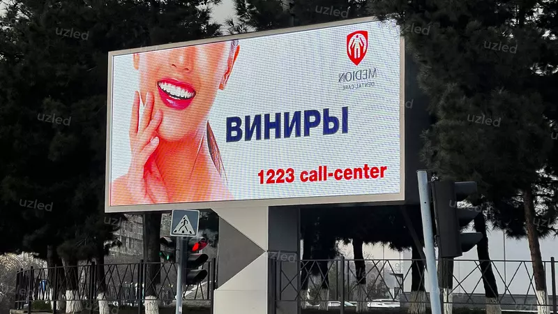 Светодиодные экраны и панели