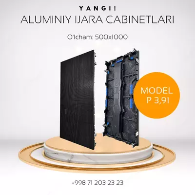 LED экран для помещений Aluminum Series 1000x500mm Indoor P3.91