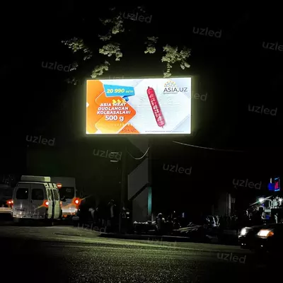 Производство