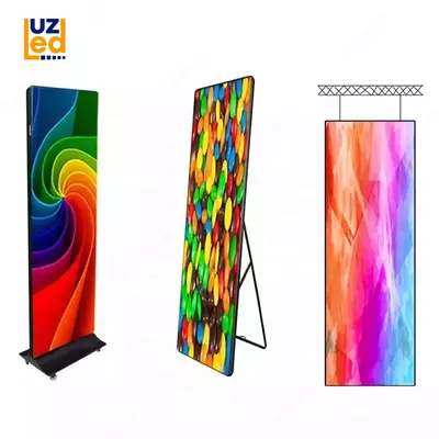 Светодиодный экран №17