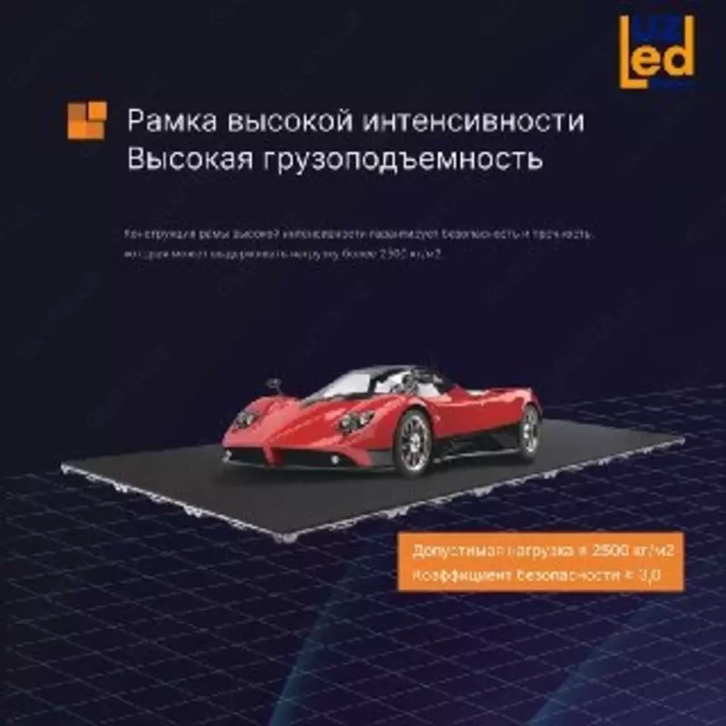 Светодиодный экран №25 - от 4 500 000 сум