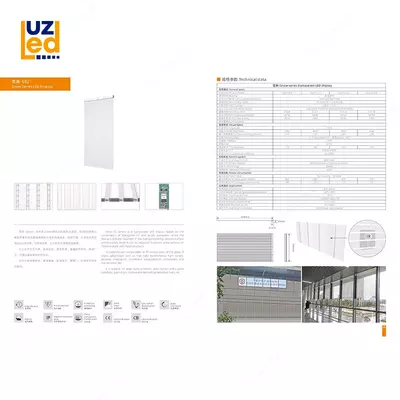 Светодиодный экран №30