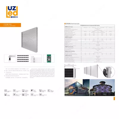 Светодиодный экран №33