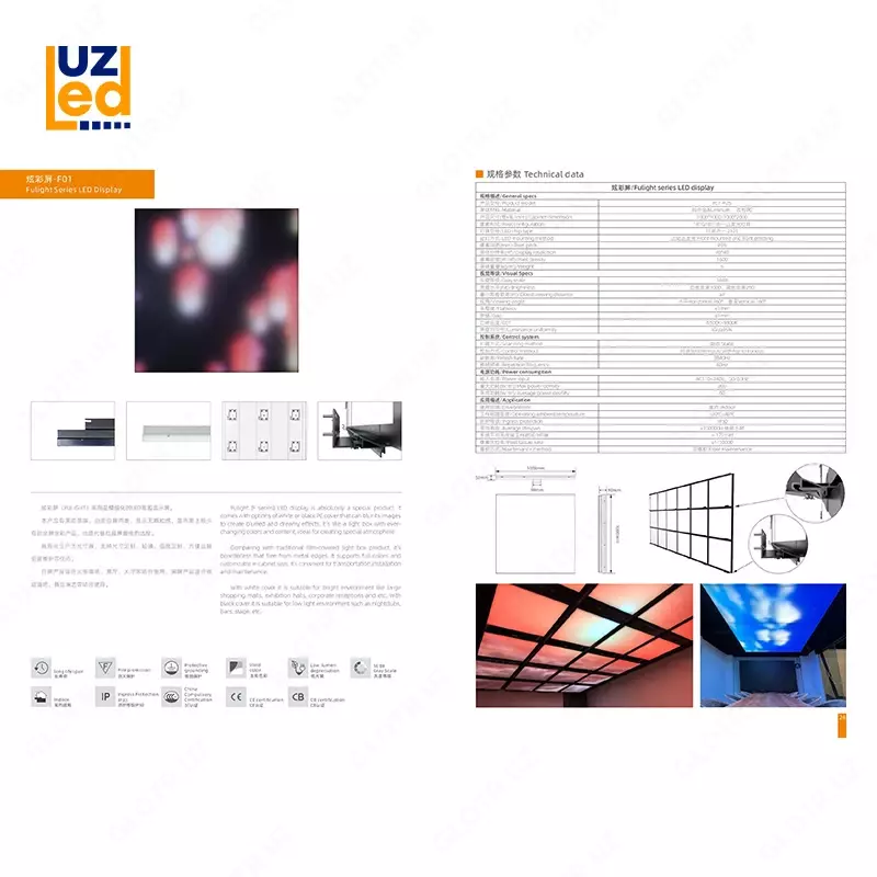 Светодиодный экран №34