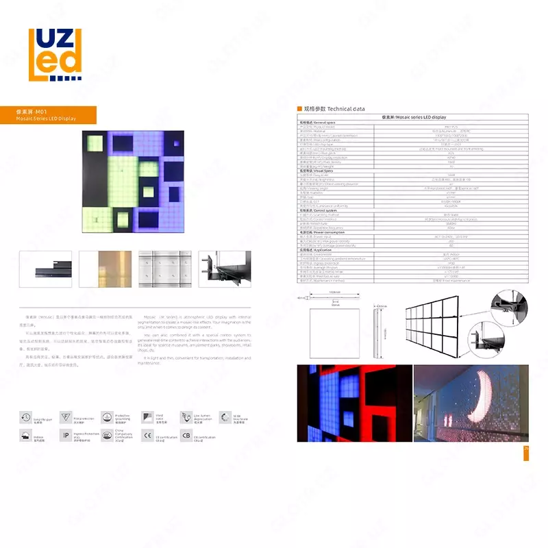 Светодиодный экран №35