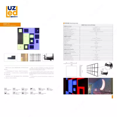 Светодиодный экран №35