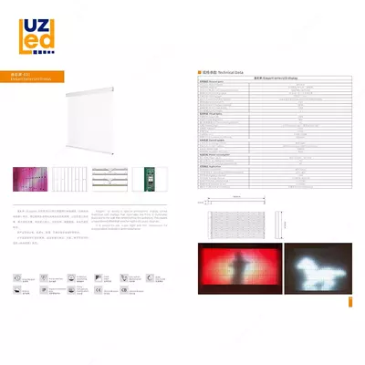 Светодиодный экран №36