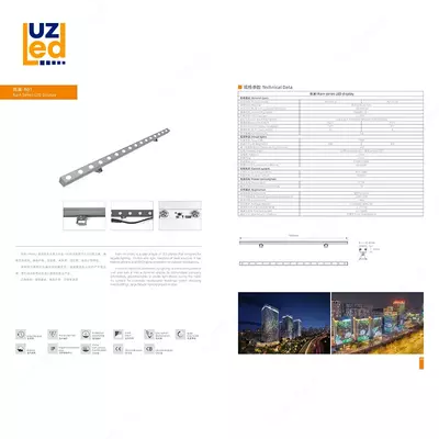 Светодиодный экран №37