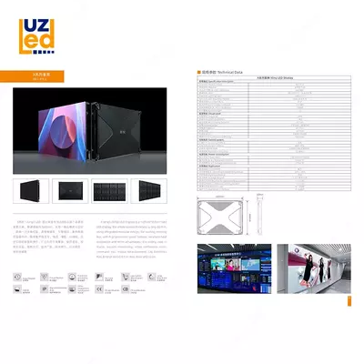 Светодиодный экран №38