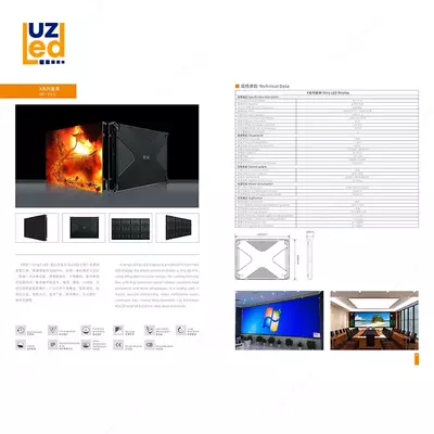 Светодиодный экран №39