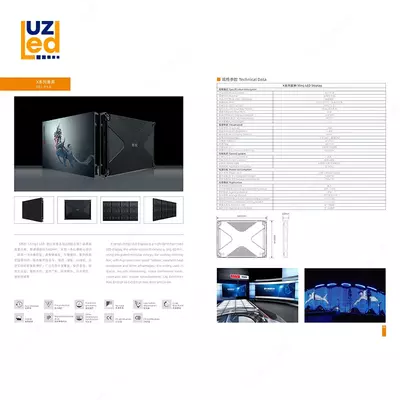 Светодиодный экран №40