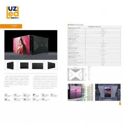 Светодиодный экран №41