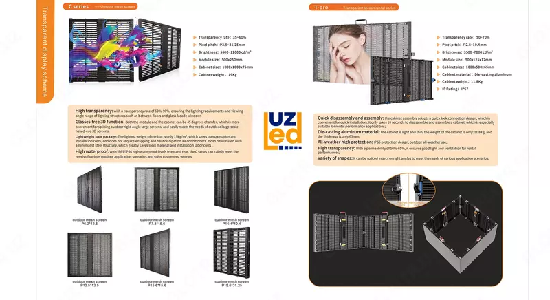 Светодиодный экран №58