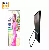 Светодиодный экран №204