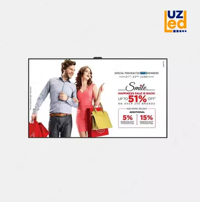 Светодиодный экран №232