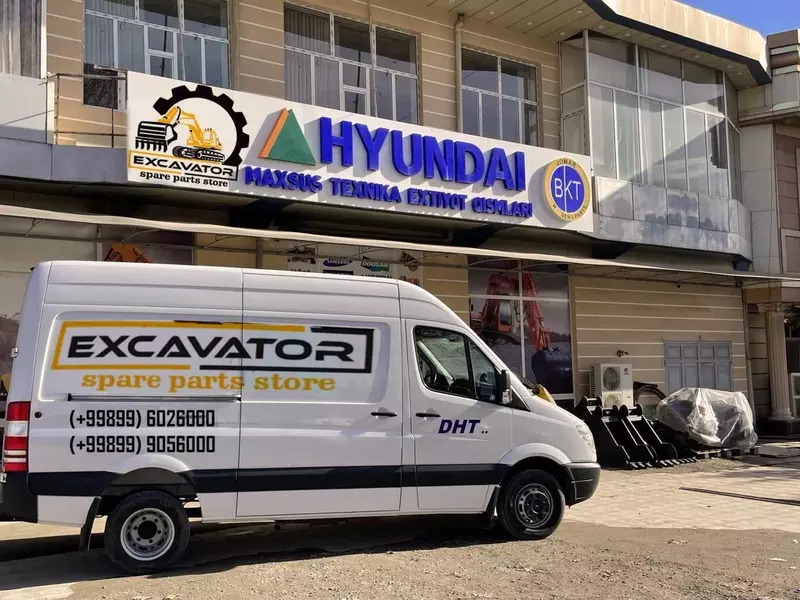 Международная доставка запчастей и комплектующих