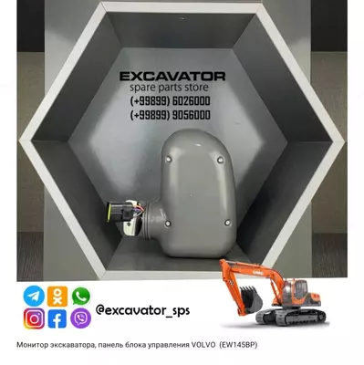 Монитор экскаватора