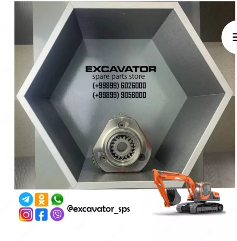 Коробка передач перемещения экскаватора