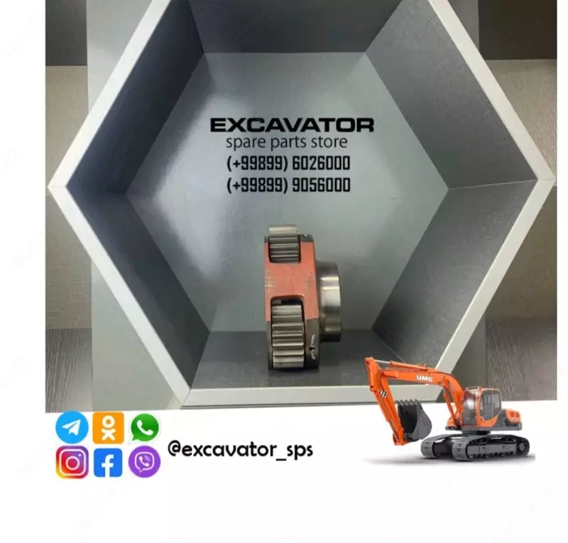 Коробка передач перемещения экскаватора - по запросу