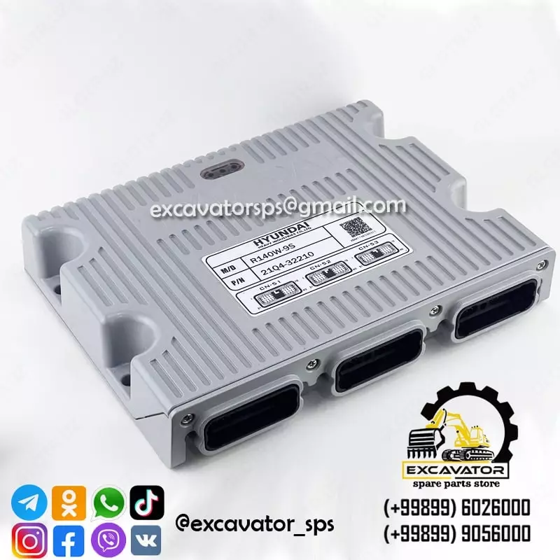 Главный компьютер