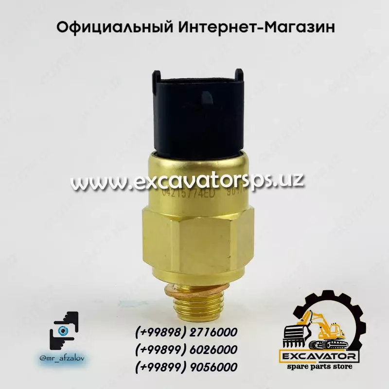 Датчик давления