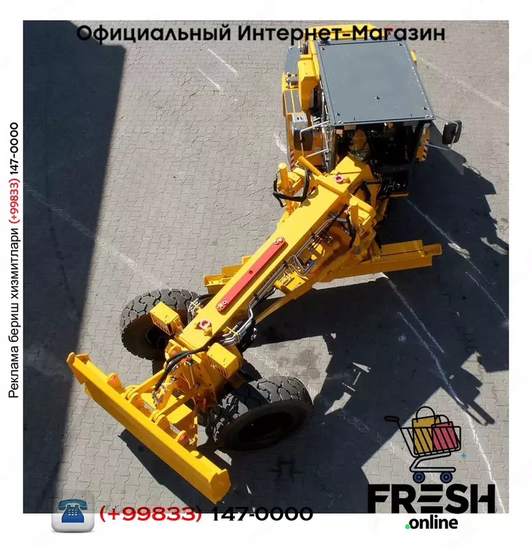  ГРЕЙДЕР PG 10 HA (на заказ) - 