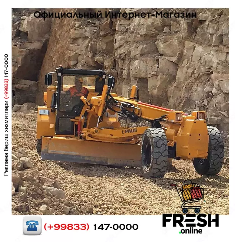  ГРЕЙДЕР PG 10 HA (на заказ) Только в розницу