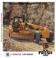  ГРЕЙДЕР PG 10 HA (на заказ) Только в розницу