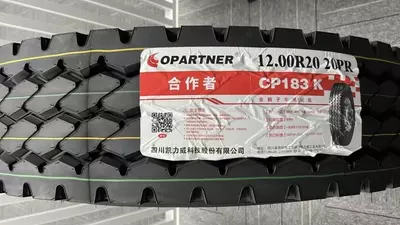 Шина 12.00R20 20PR CP183 / COPARTNER
