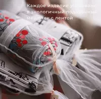 Пелёнка-кокон Ёжики 3-6кг BABYCOSY