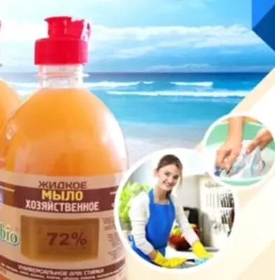 Жидкое хозяйственное мыло "Fabio" (500 гр) - Цена по запросу