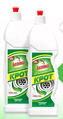 Средство для чистки труб "Беляна Крот" (800 гр)