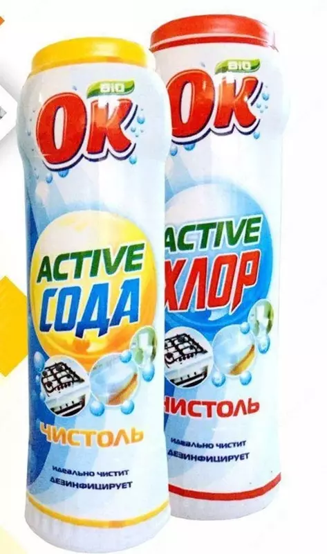 Чистоль для кухни "ОК" + Сода ACTIVE (500 гр)