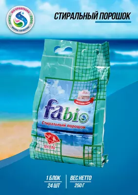 Fabio kir yuvish kukuni (qo'l yuvish uchun)