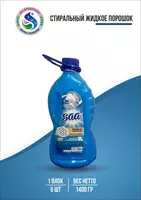 Suyuq kir yuvish kukuni Saa