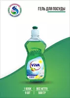 Гель для мытья посуды "Viva Life"