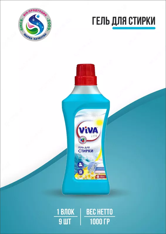 Гель для стирки Viva Life