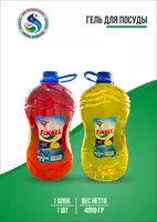 Гель для мытья посуды "FINALL"