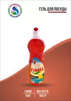 Гель для мытья посуды "FINALL"