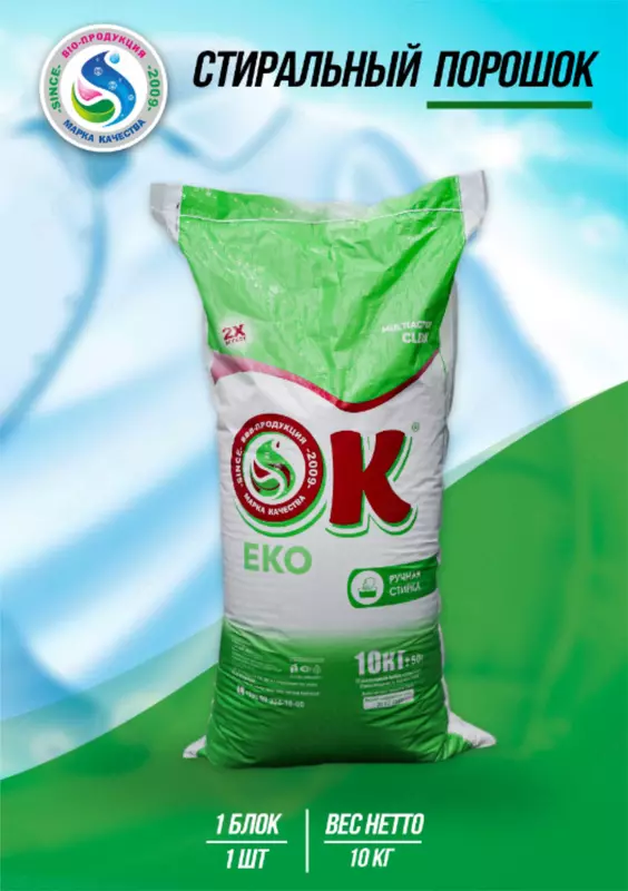 Qo'l yuvish uchun kir yuvish kukuni "OK" EKO