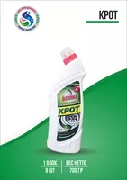 Средство для очистки канализационных труб "Беляна Крот"