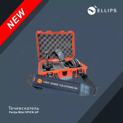 Течеискатели PERIJA MINI VIPCK-UP