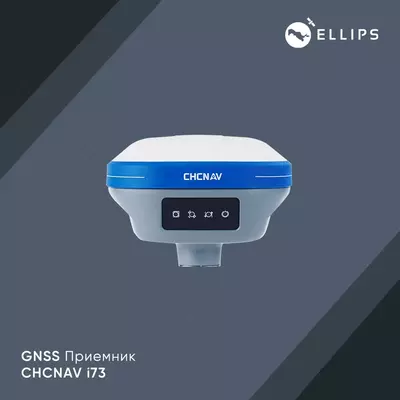CHCNAV GNSS I73 приемник