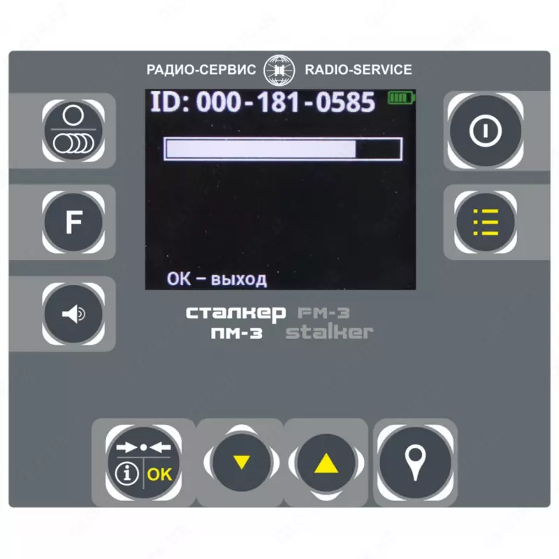 Маркероискатель «Сталкер» ПМ-3 - по запросу