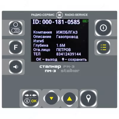 Narx so&#039;rov asosida Marker detektori "Stalker" PM-3