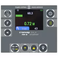 Маркероискатель «Сталкер» ПМ-3 Только в розницу