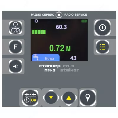 Marker detektori "Stalker" PM-3 Chakana savdo