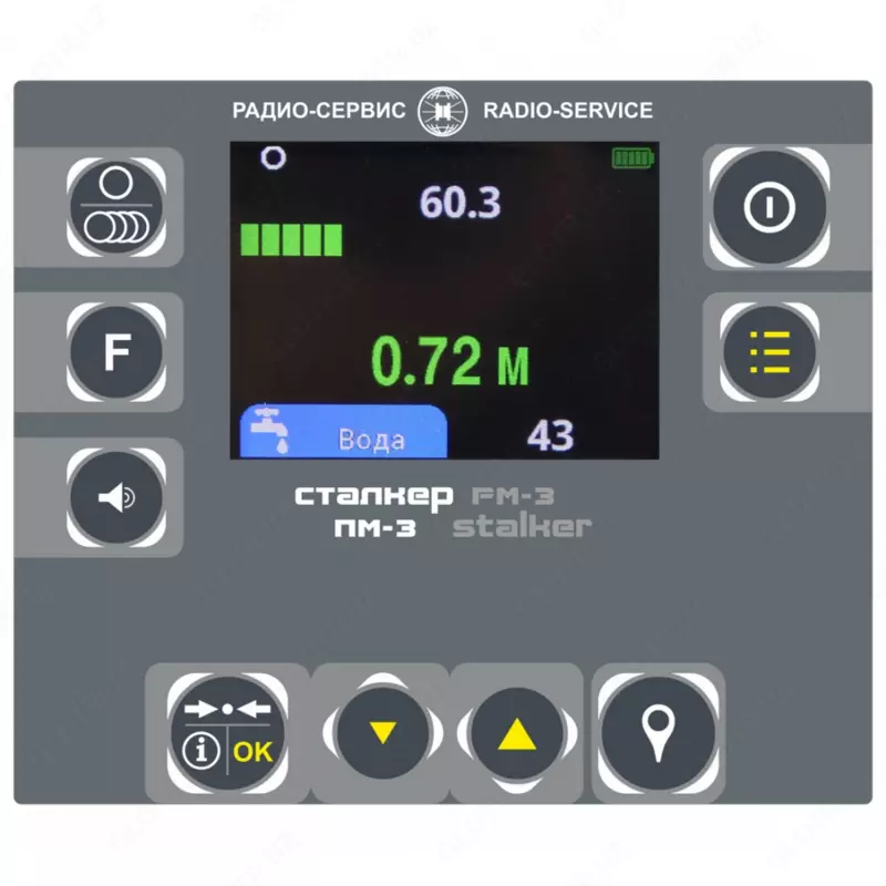 Маркероискатель «Сталкер» ПМ-3 Только в розницу